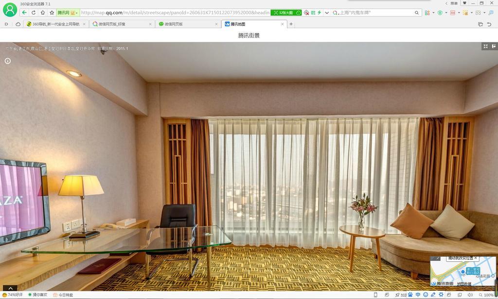 Crowne Plaza Zhanjiang Kang Yi, An Ihg Hotel Kültér fotó